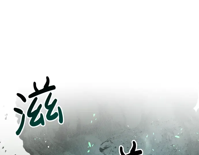 第31话 第174页