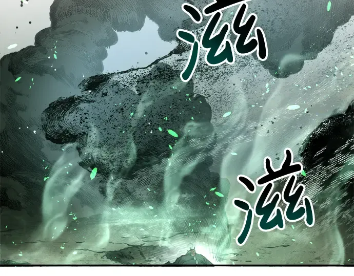 第31话 第175页