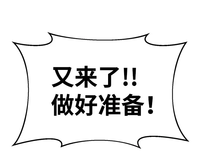 第31话 第181页