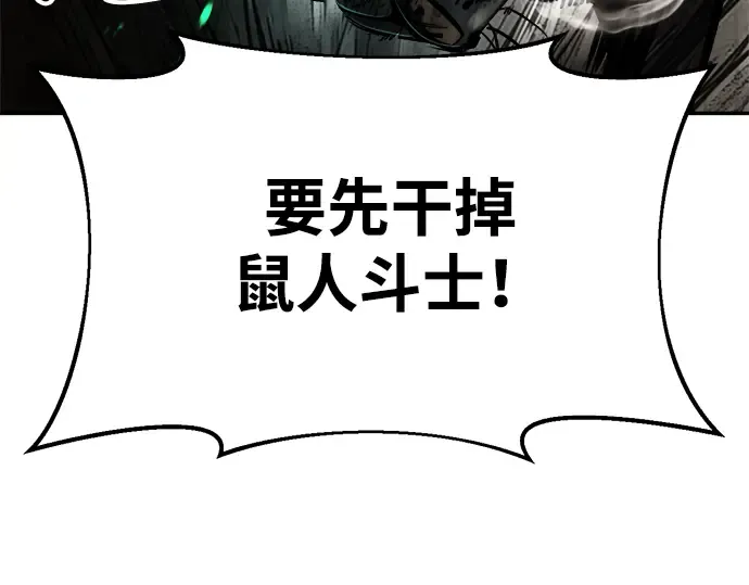 第31话 第187页