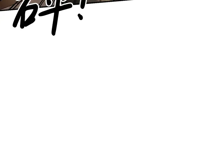 第31话 第193页