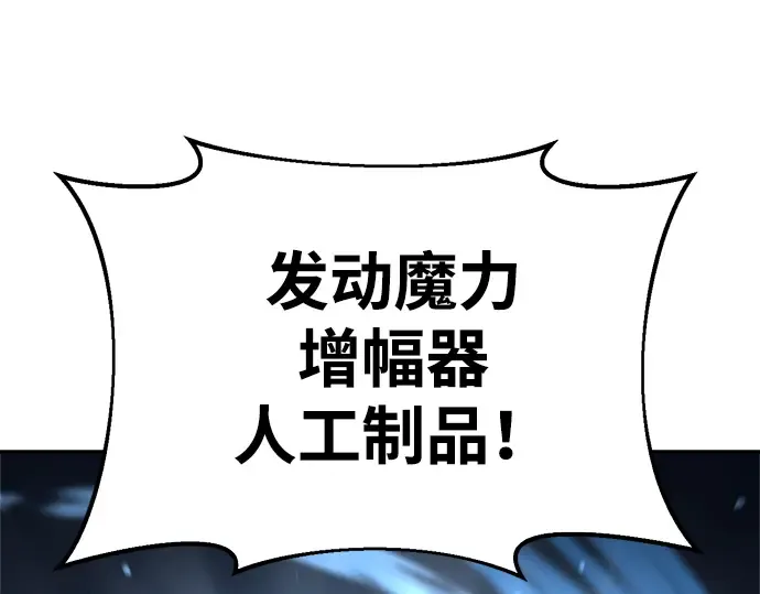 第31话 第194页