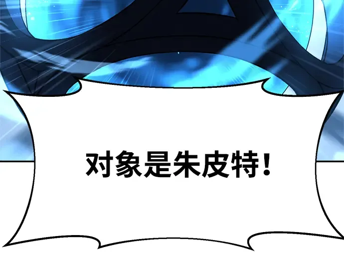 第31话 第196页