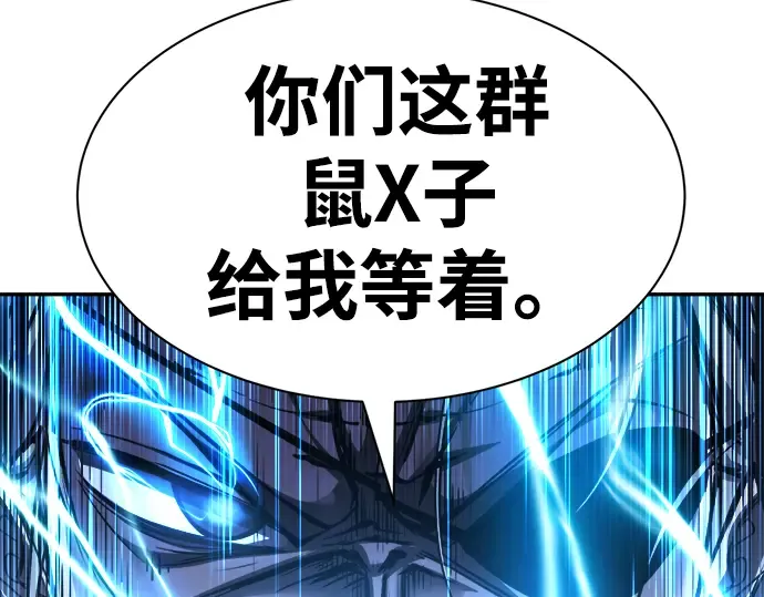 第31话 第201页