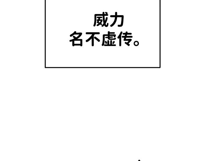 第31话 第207页