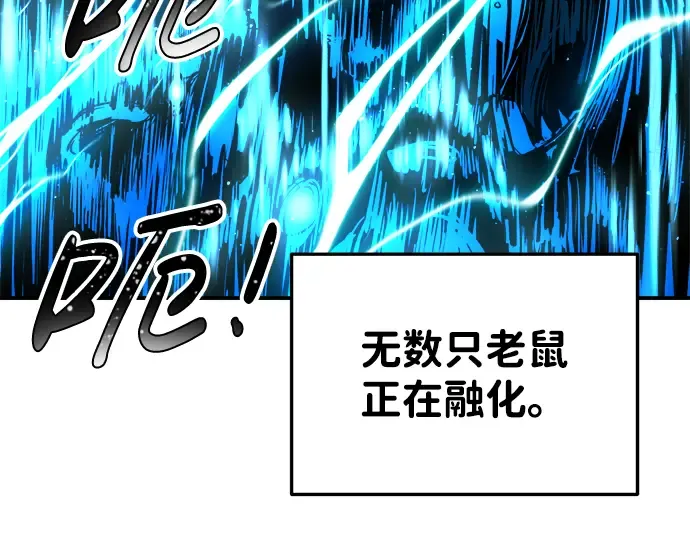 第31话 第209页