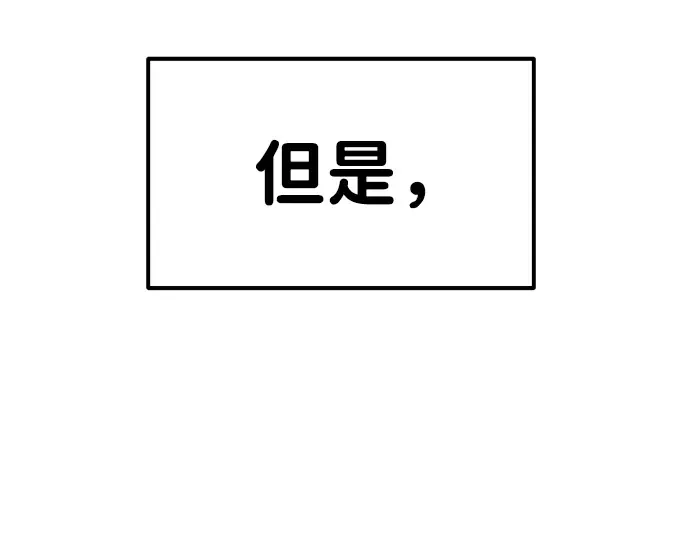 第31话 第211页