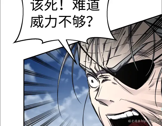 第31话 第216页