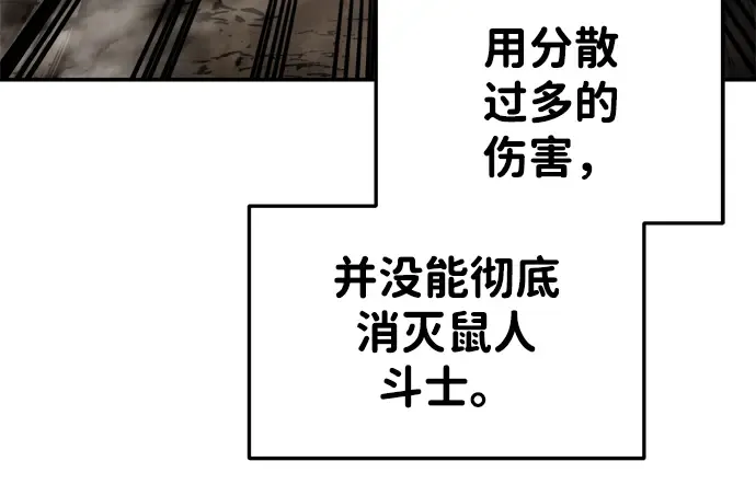 第31话 第220页