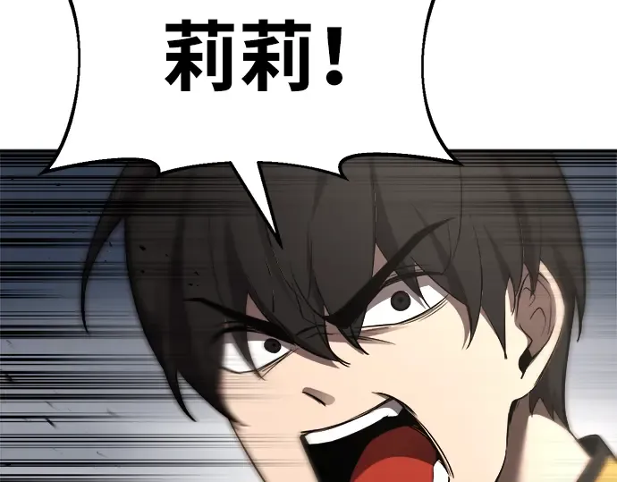 第31话 第222页