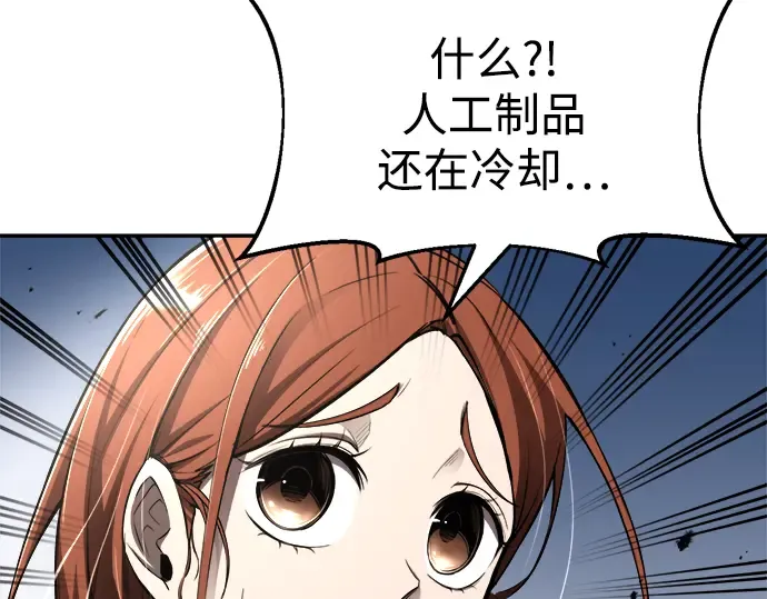 第31话 第225页