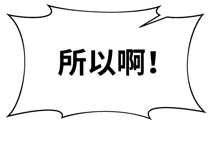 第31话 第227页