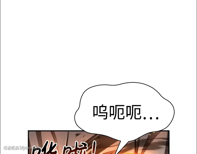 第31话 第232页