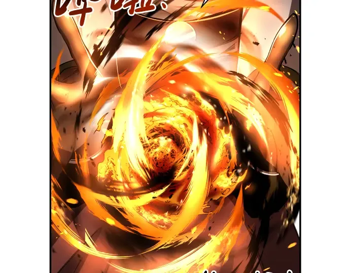 第31话 第233页