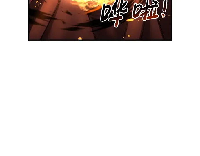 第31话 第234页