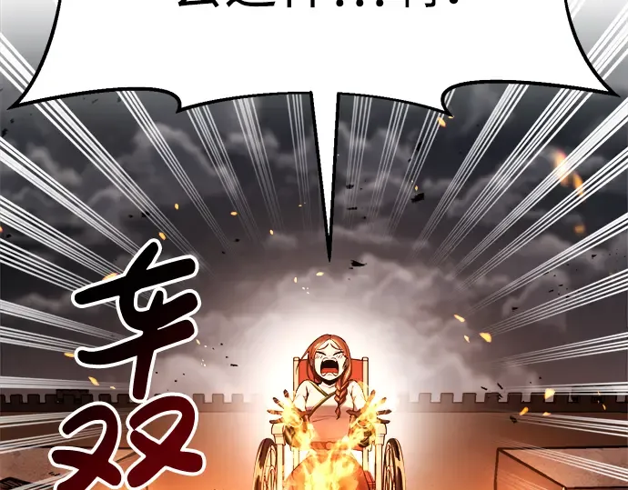 第31话 第236页