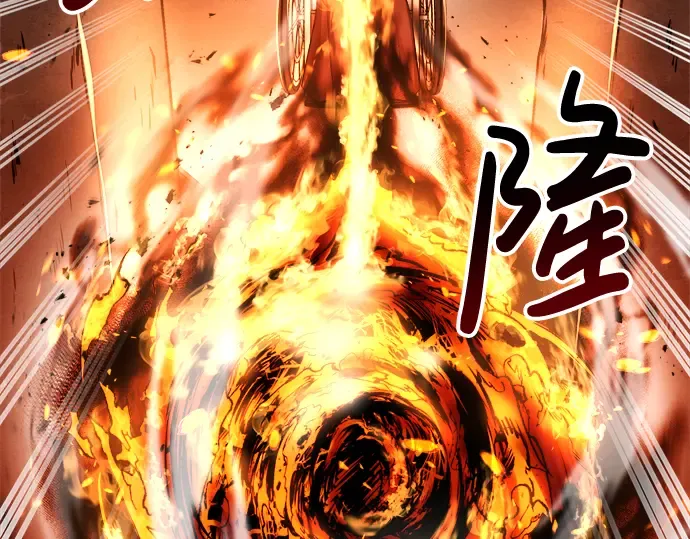 第31话 第237页