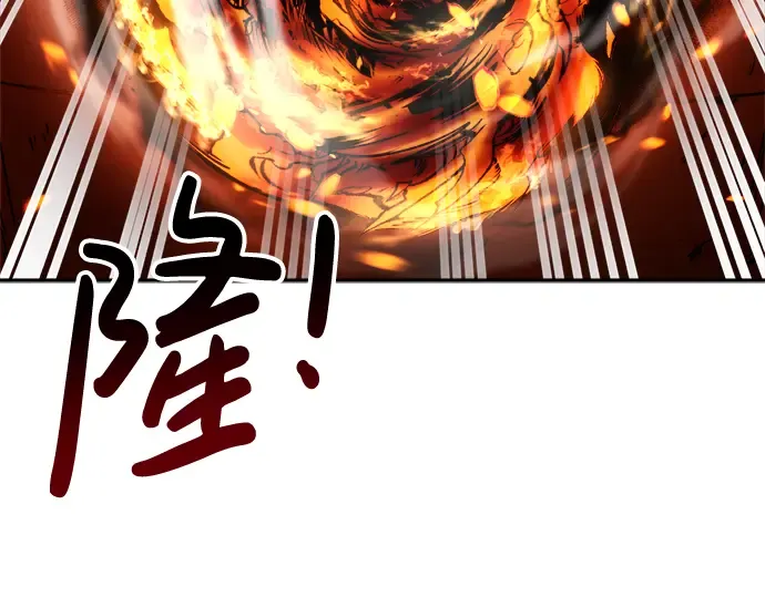 第31话 第238页