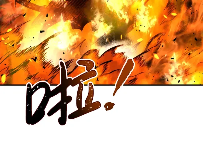 第31话 第246页
