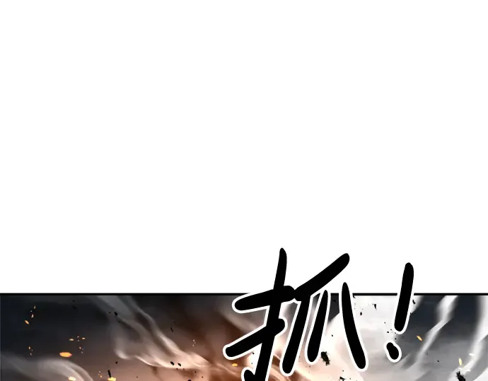 第31话 第250页