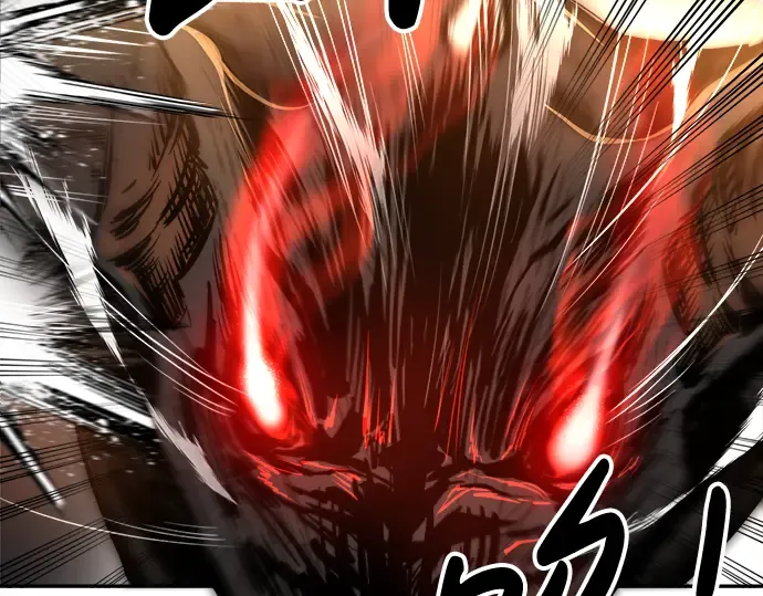 第31话 第253页