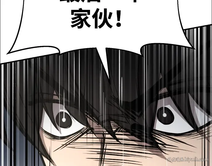 第31话 第256页