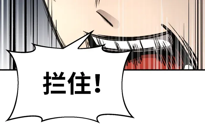 第31话 第257页