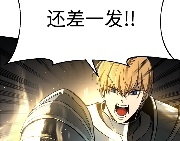 第31话 第271页
