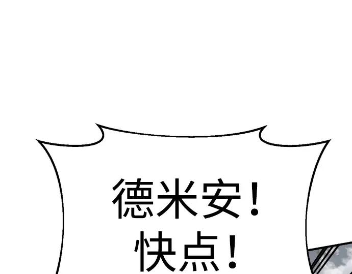 第31话 第273页
