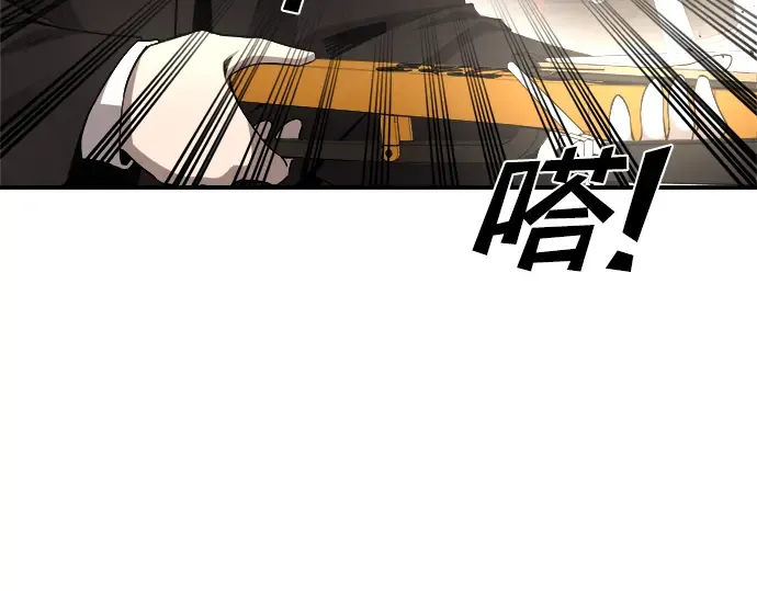 第31话 第275页