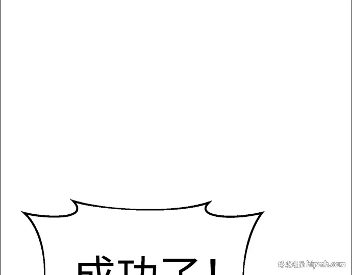 第31话 第288页