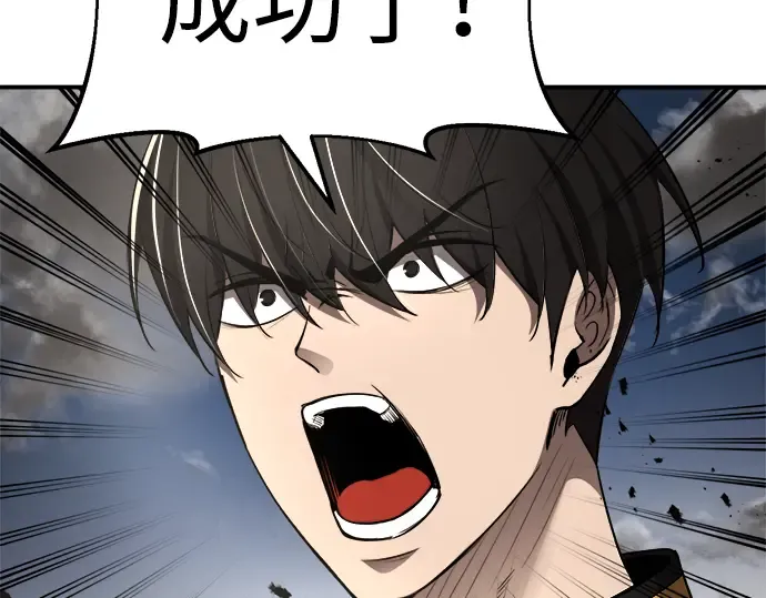 第31话 第289页