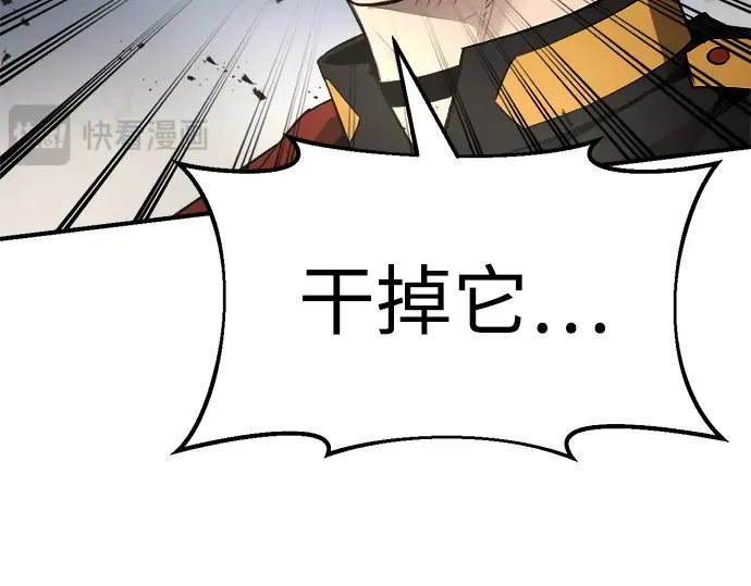 第31话 第290页