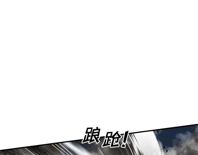 第31话 第291页