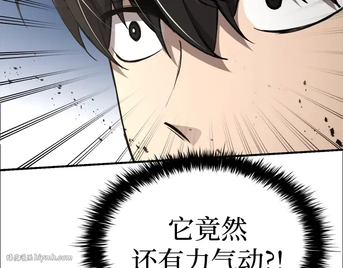 第31话 第296页