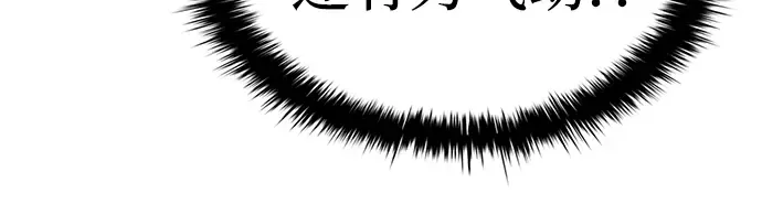 第31话 第297页