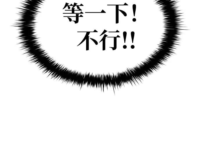 第31话 第302页