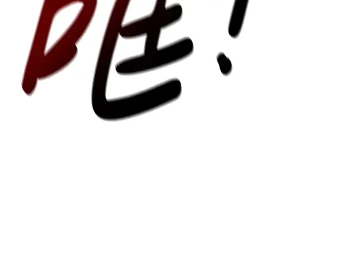 第31话 第308页