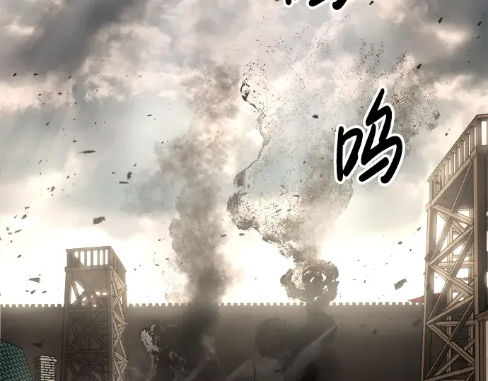 第31话 第311页