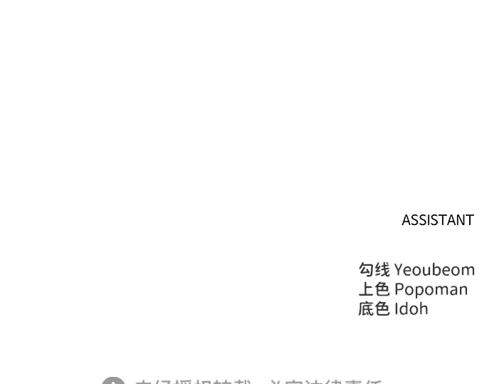 第31话 第313页