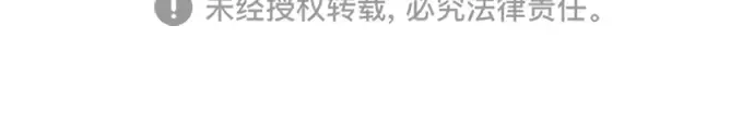第31话 第314页