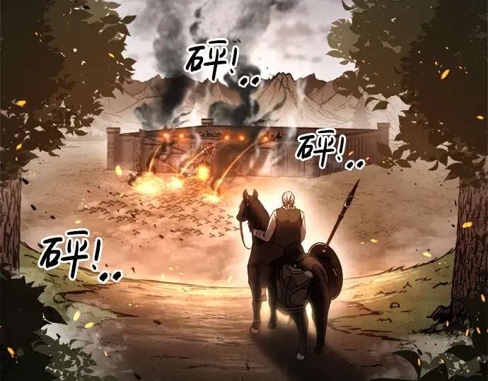 第32话 第4页