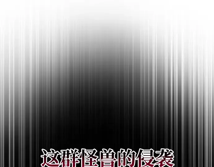 第32话 第6页