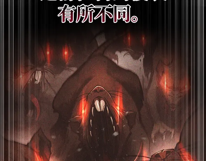 第32话 第7页
