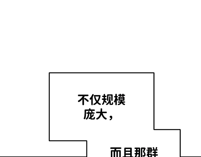第32话 第11页