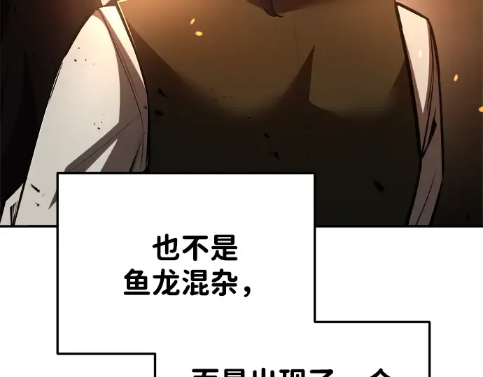 第32话 第13页