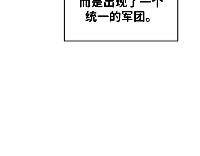 第32话 第14页