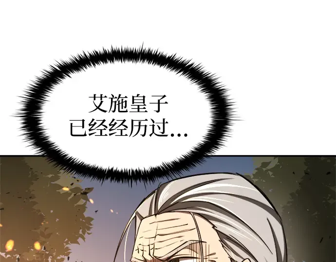 第32话 第15页