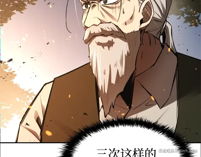 第32话 第16页
