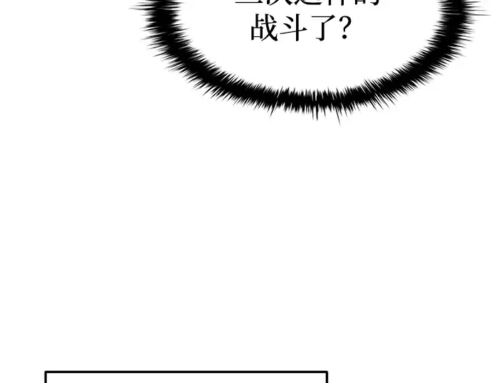 第32话 第17页